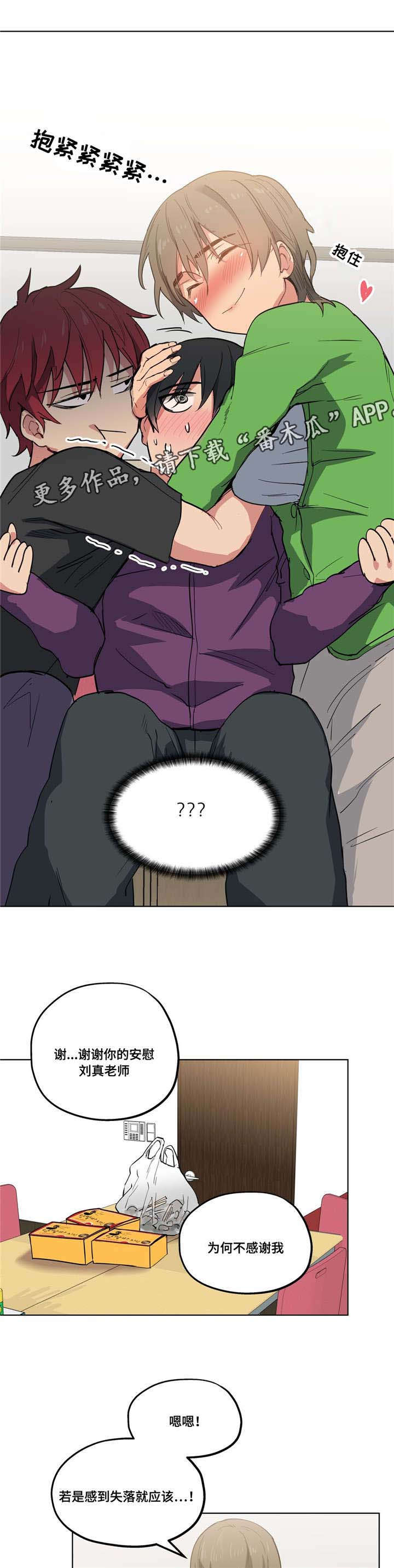第17章：不要失落13