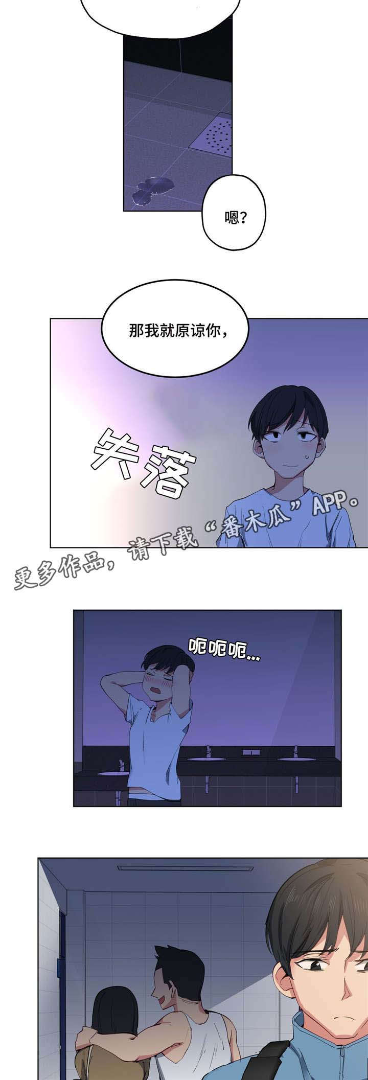 第8章：缓解压力4