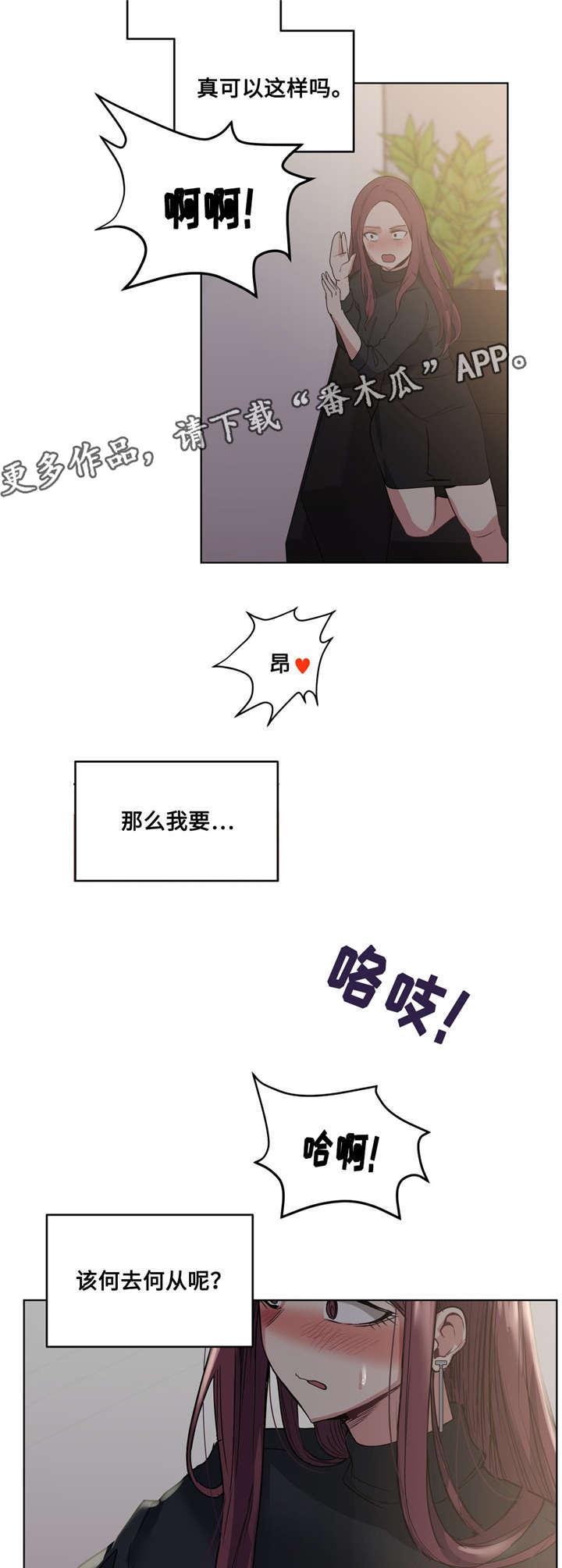 第29章：哪句是真的5