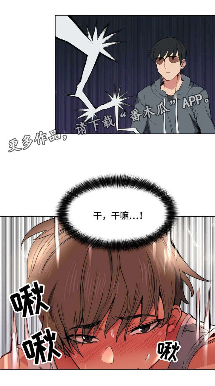 第14章：数学课1