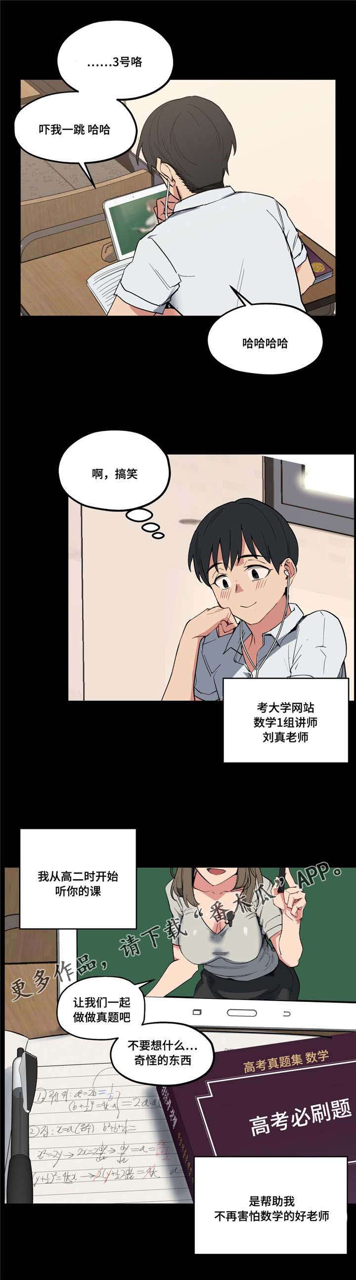 第15章：认真学习0