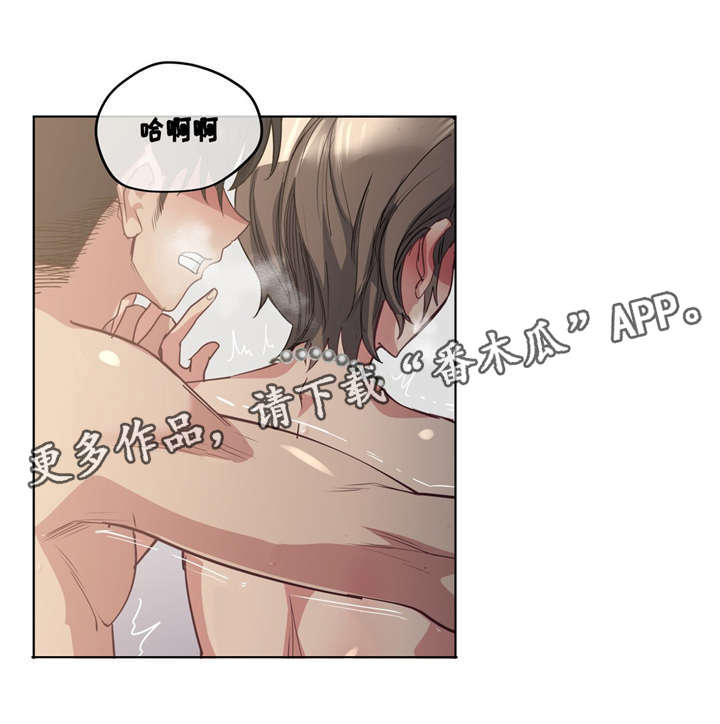 第31章：被发现了4