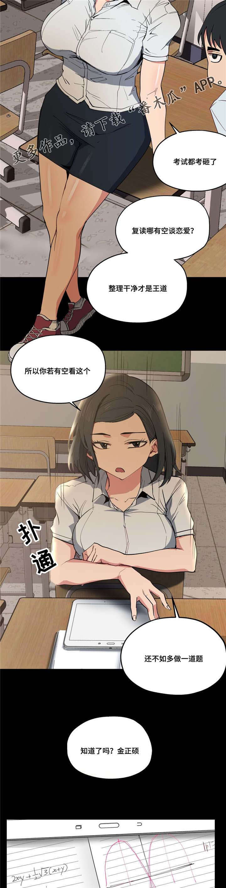 第15章：认真学习10