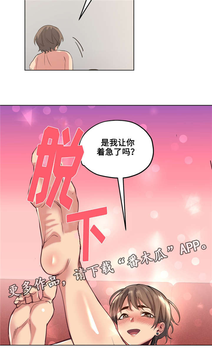 第29章：哪句是真的3