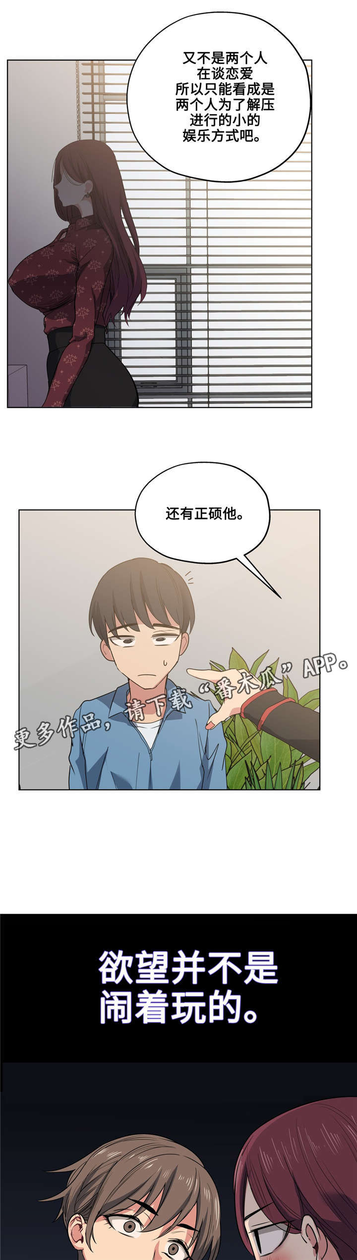 第33章：发火6
