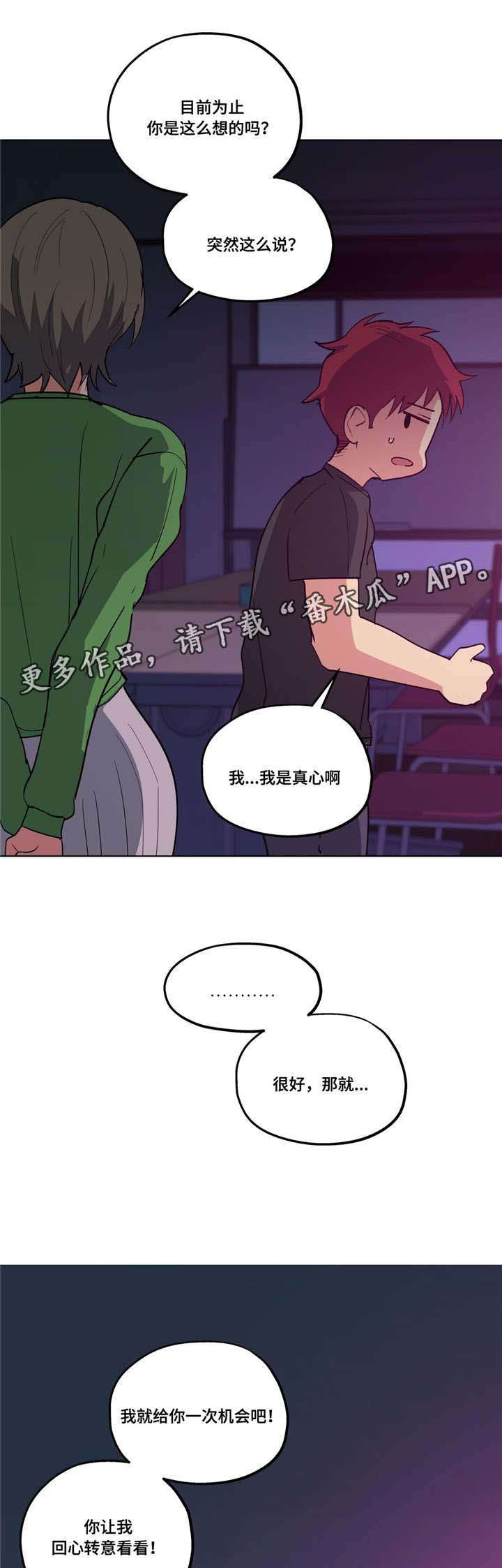 第21章：开始了8