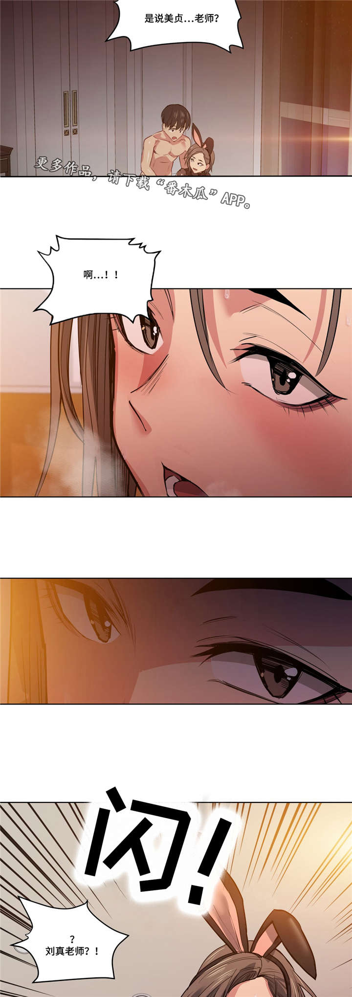 第37章：忘掉那个女人17