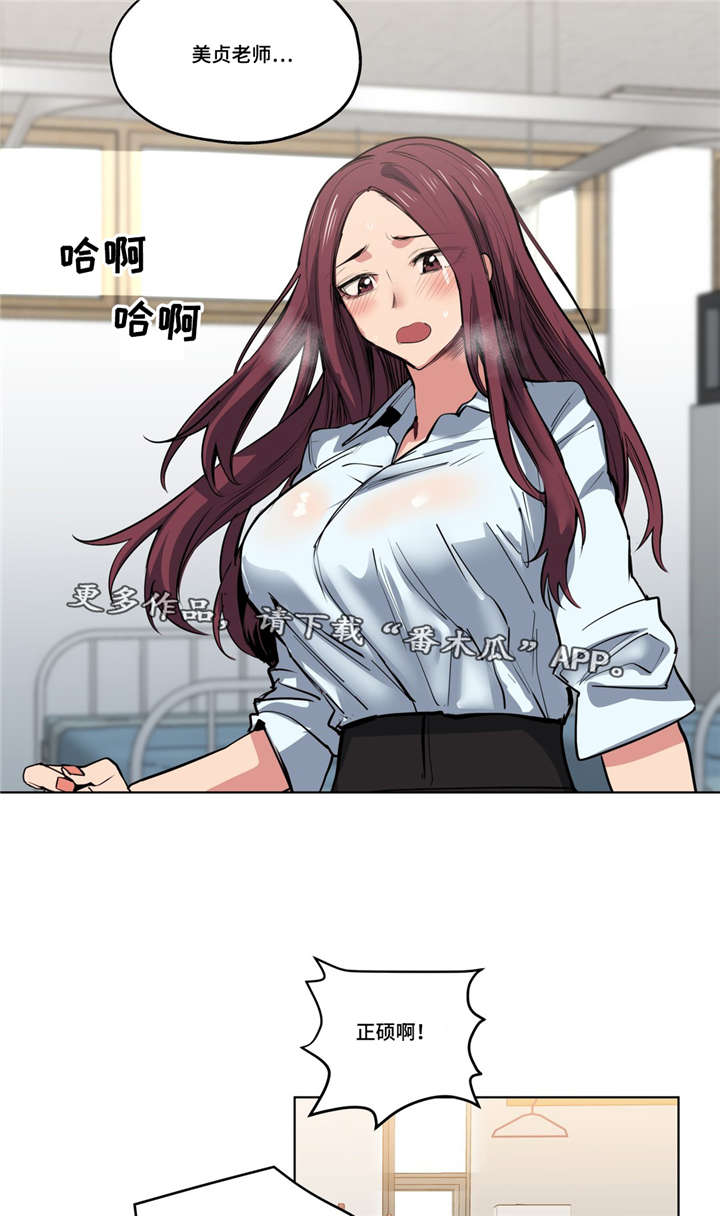 第41章：道歉3