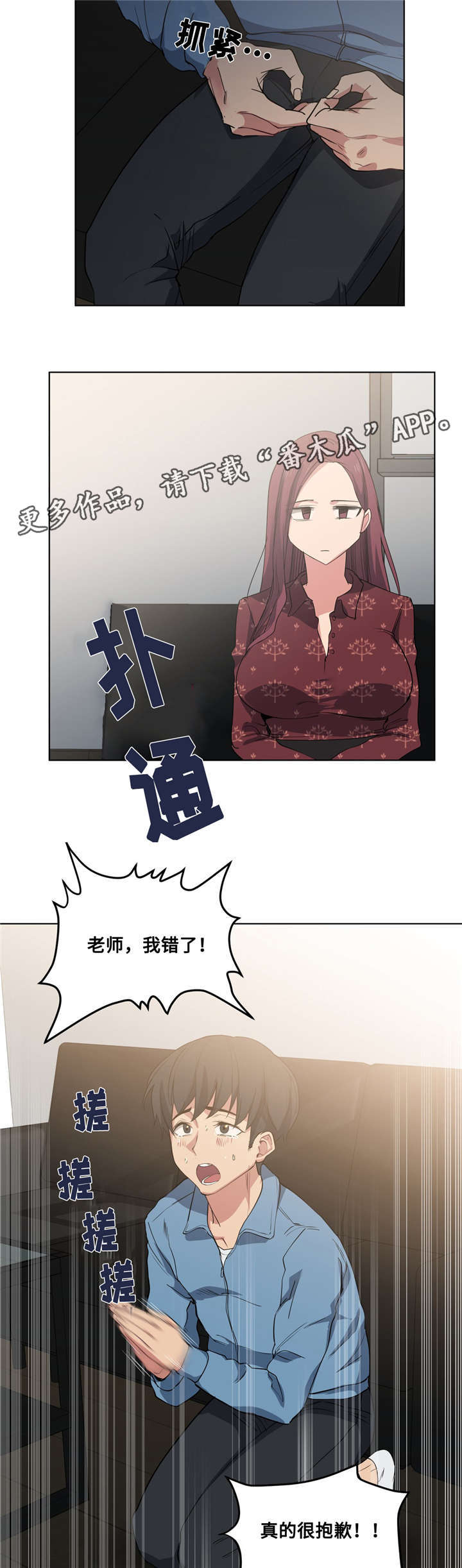 第32章：像话吗1