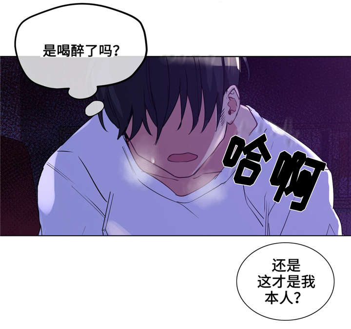 第26章：白天就好了3