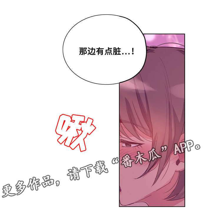 第25章：迷人的感觉10