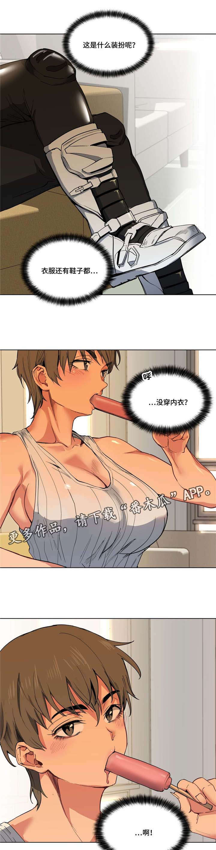 第13章：看着我7