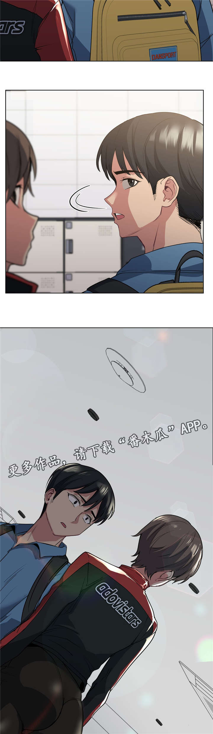 第31章：被发现了13
