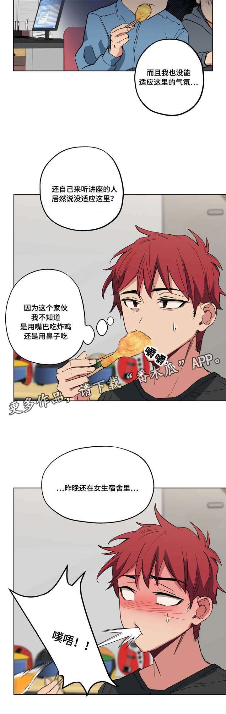 第17章：不要失落10