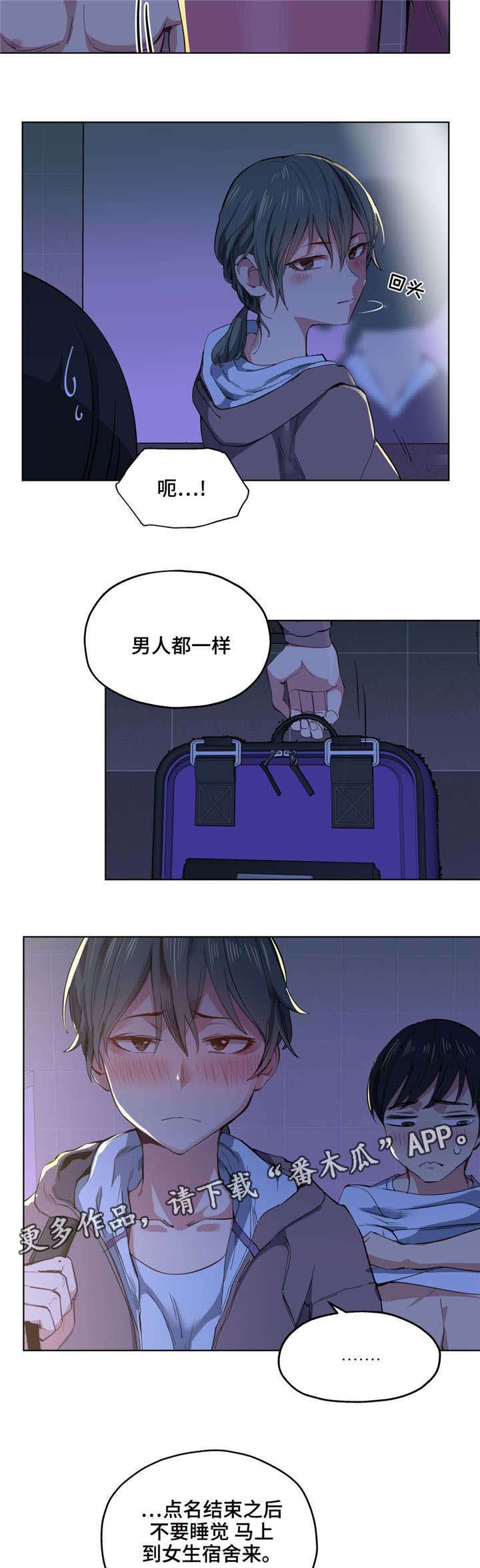 第8章：缓解压力3