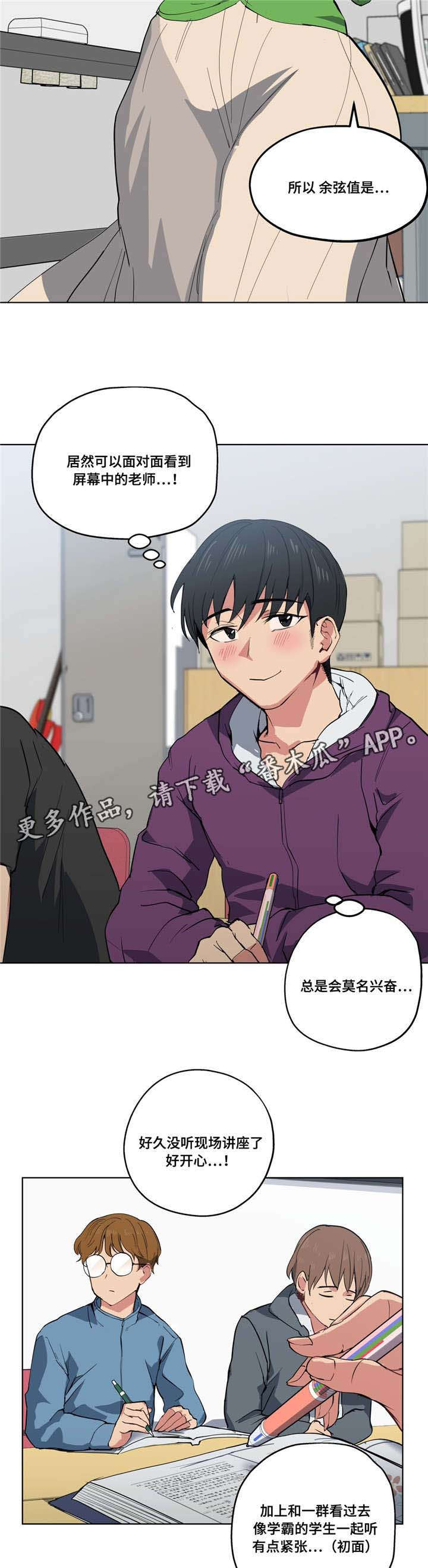 第16章：性感老师10