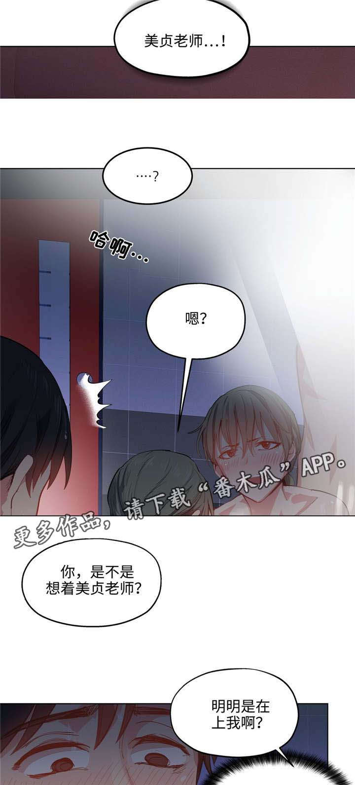 第8章：缓解压力1