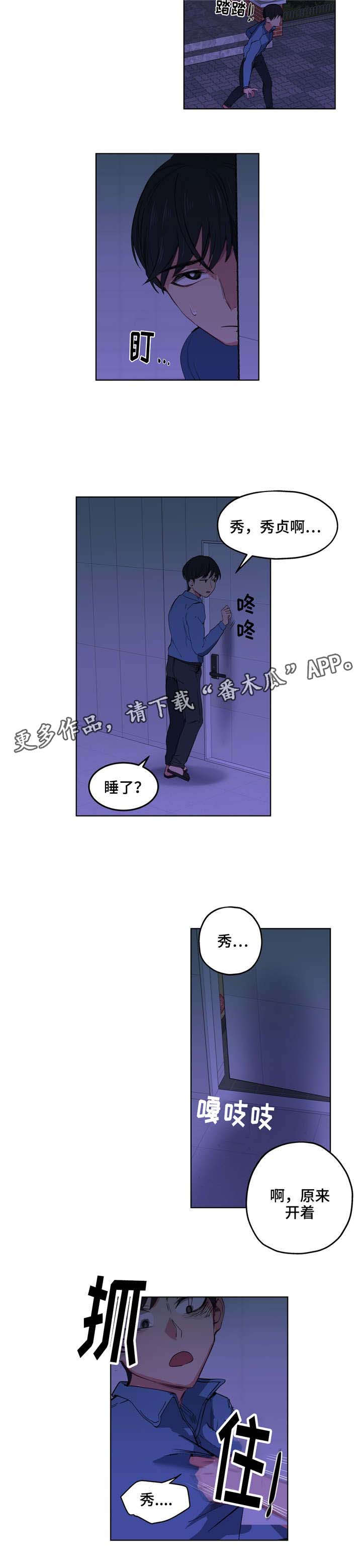 第9章：原谅你1