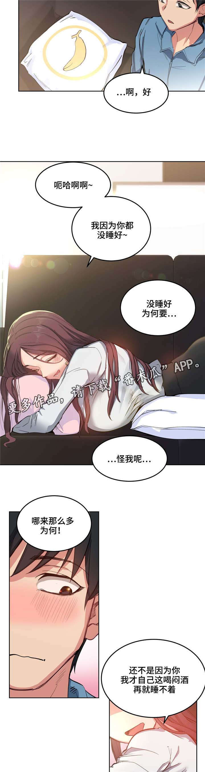 第5章：泰式按摩6