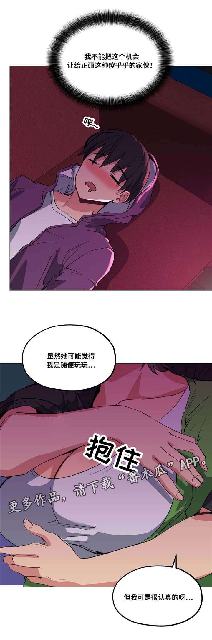 第21章：开始了6