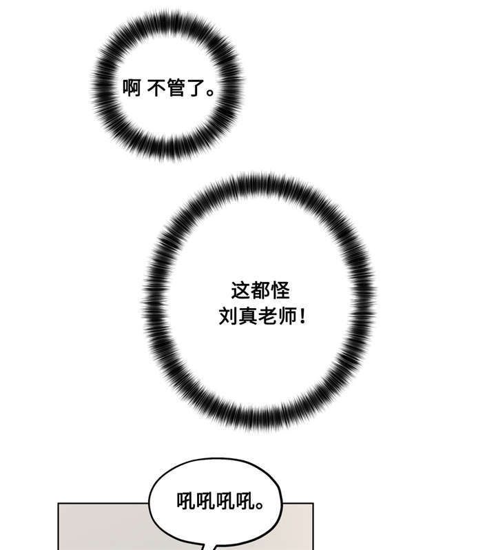 第29章：哪句是真的2