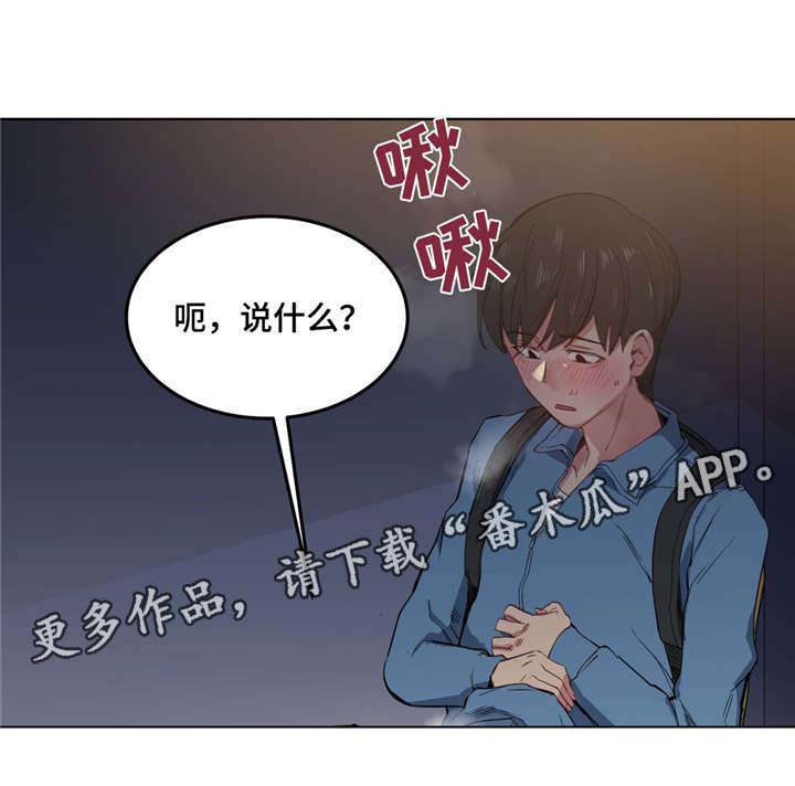 第7章：人渣5