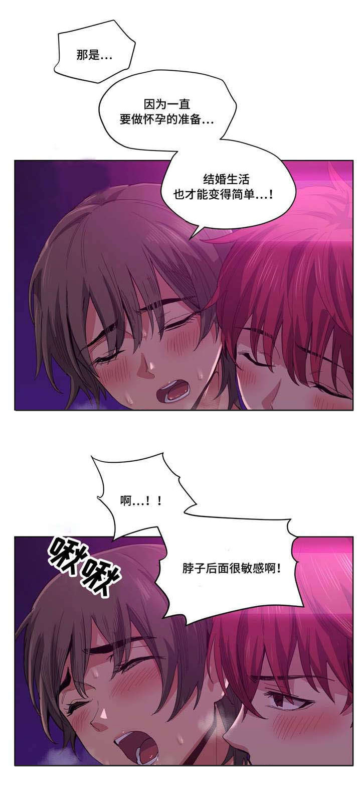 第21章：开始了12