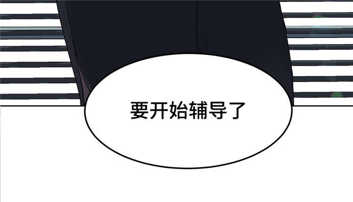 第4章：第一次见面9