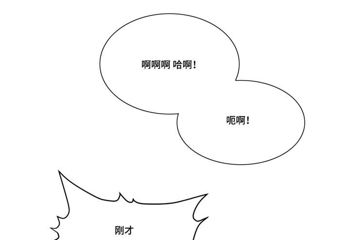 第37章：忘掉那个女人14