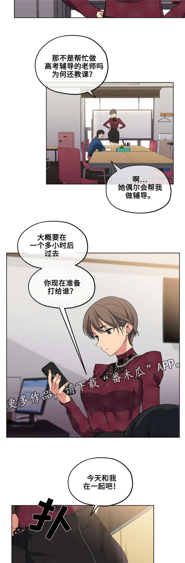 第28章：集中训练3