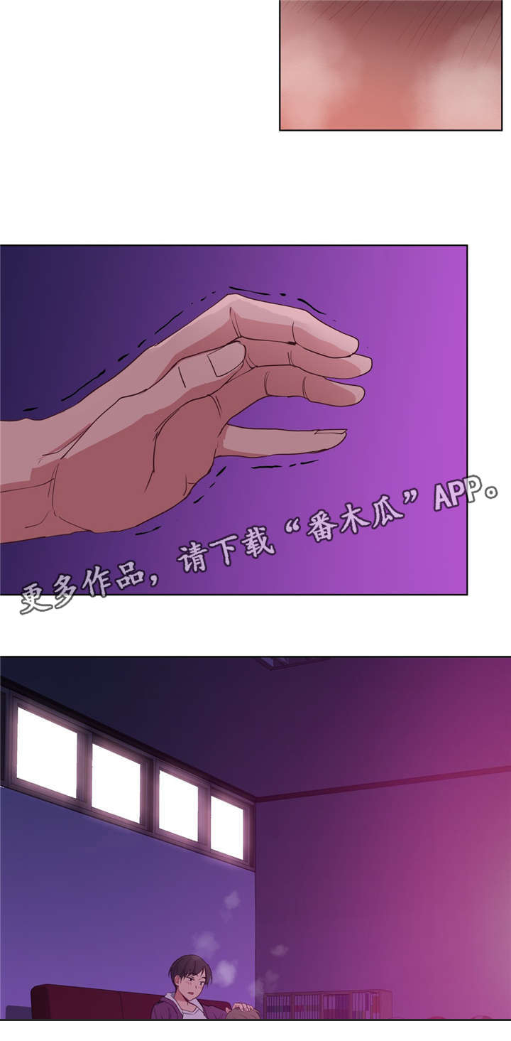 第24章：好可爱11