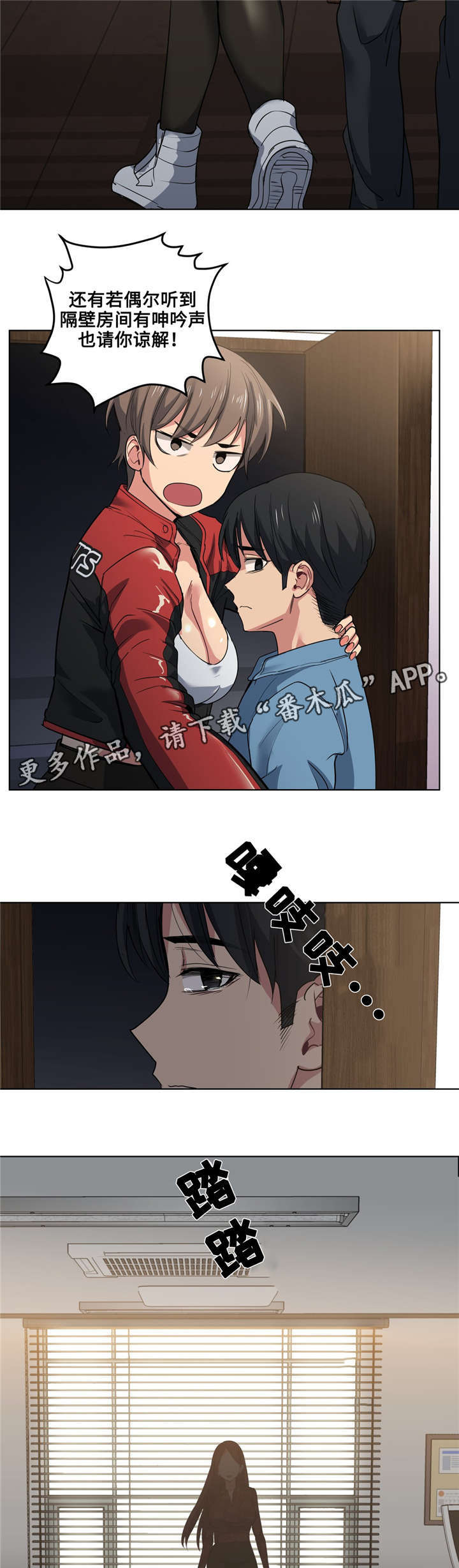 第33章：发火11