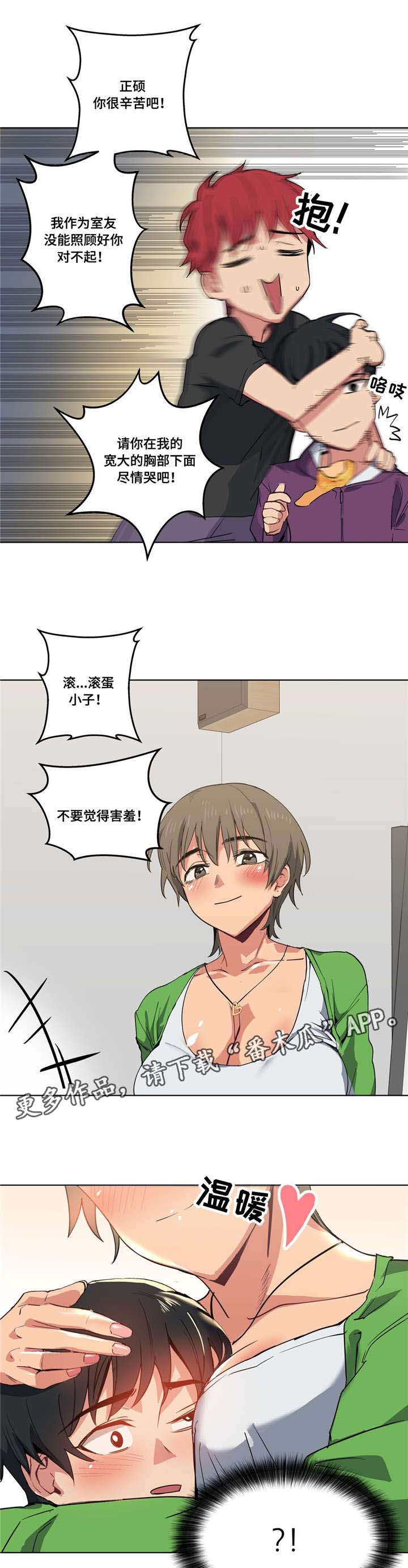 第17章：不要失落11