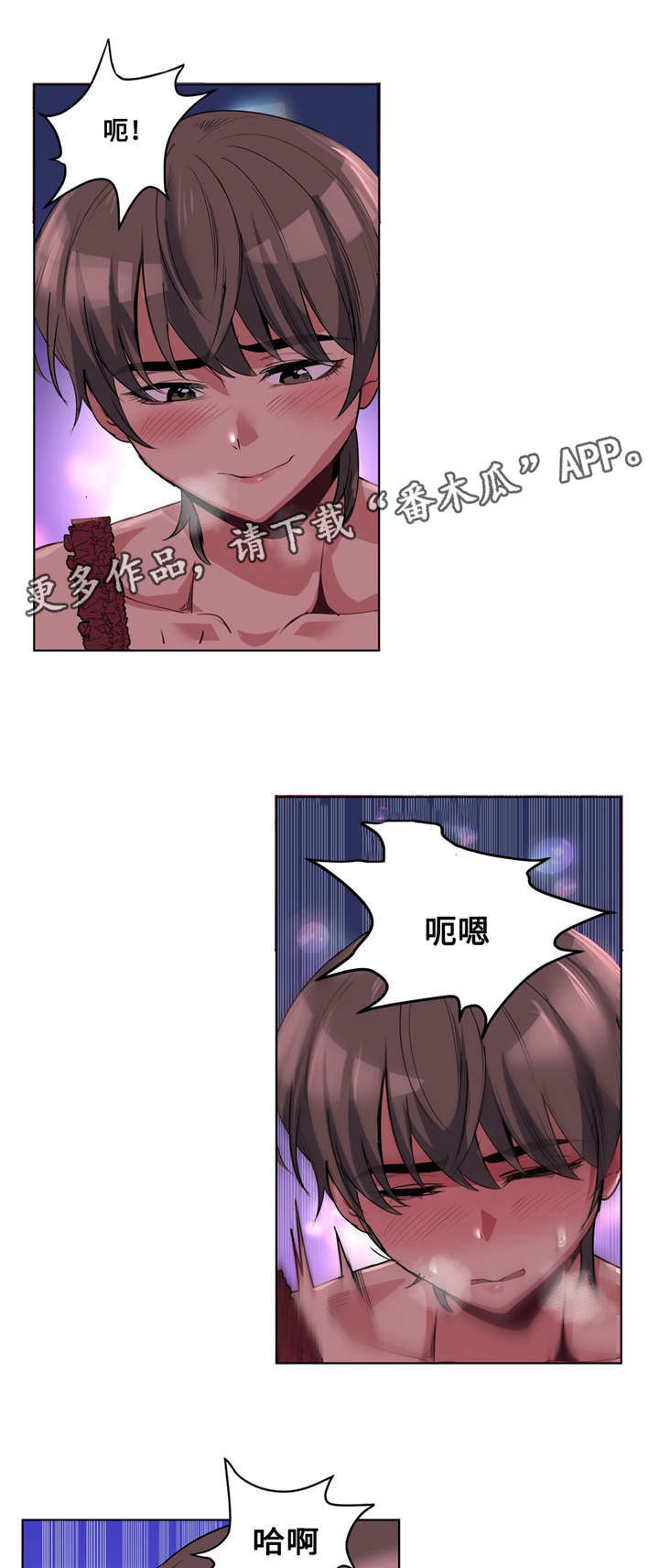 第25章：迷人的感觉3