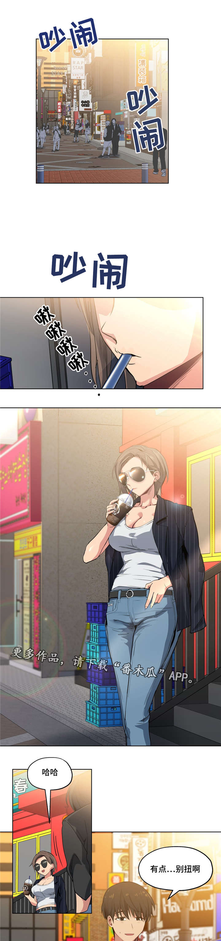 第36章：奖励0