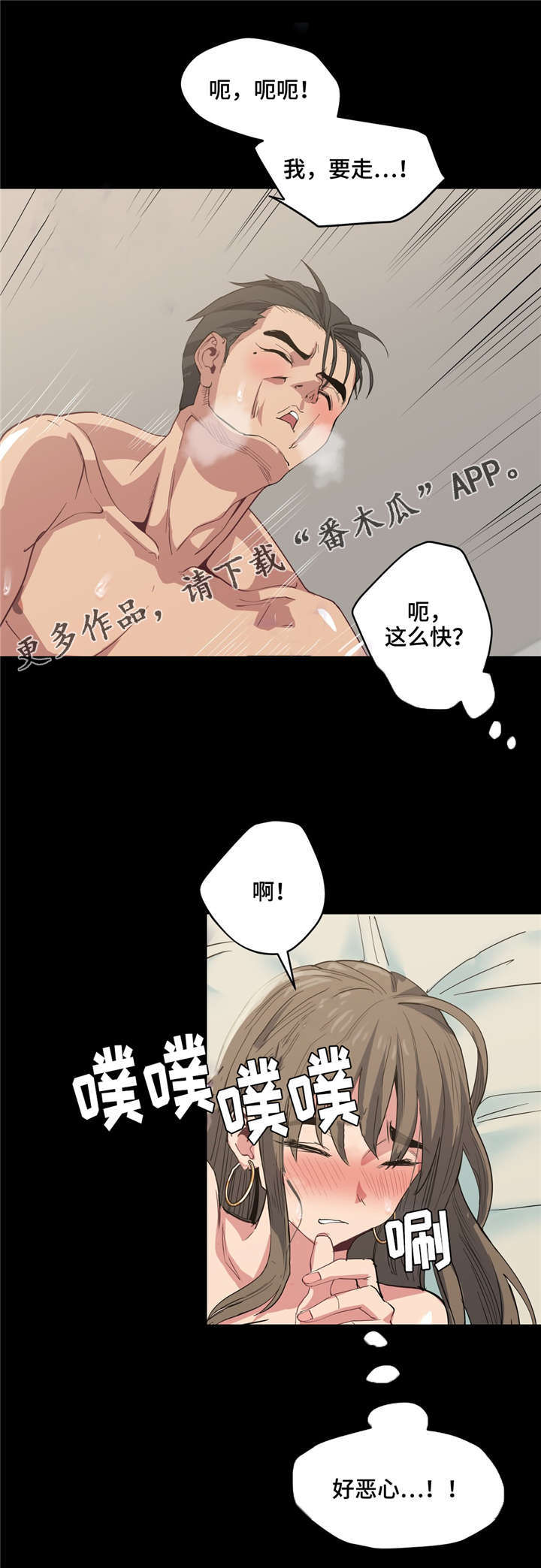 第23章：自己选择6