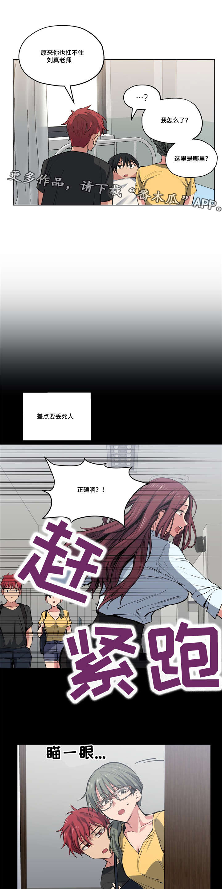 第41章：道歉0