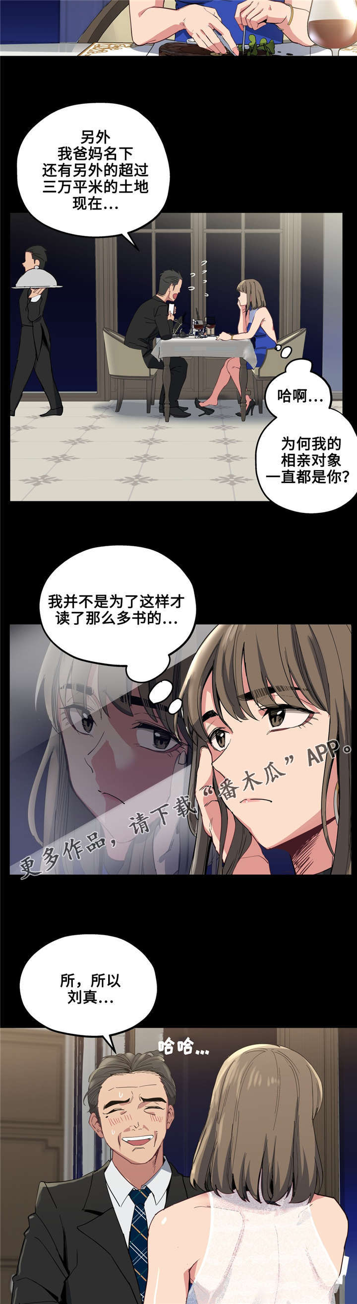 第23章：自己选择1