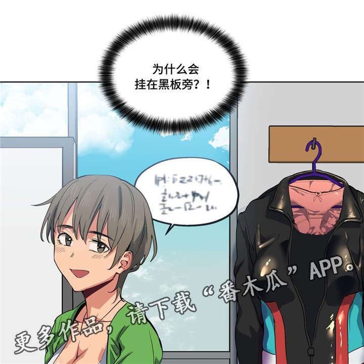 第17章：不要失落0