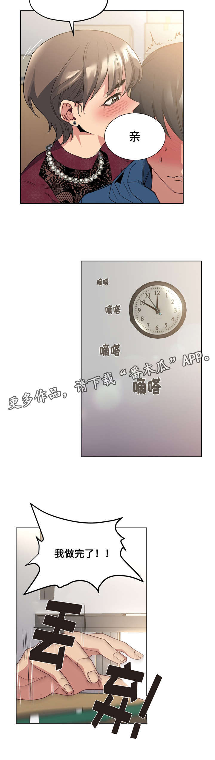 第28章：集中训练12