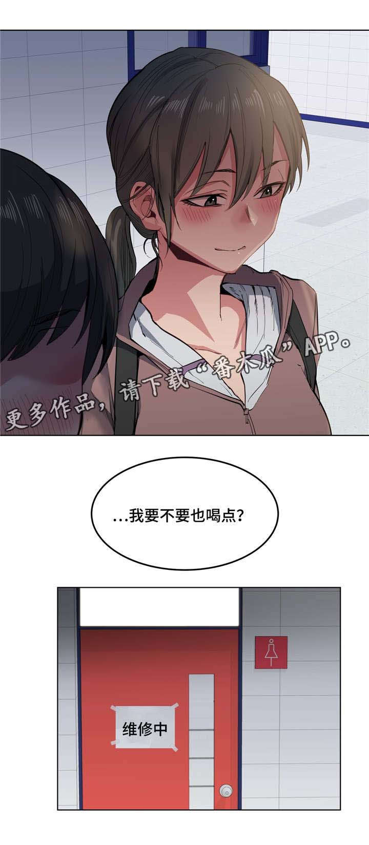 第7章：人渣3