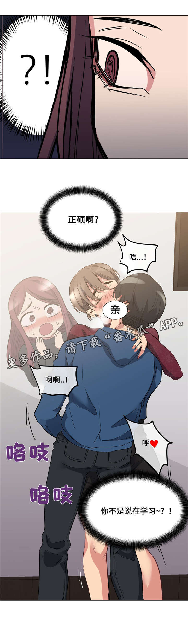 第28章：集中训练14
