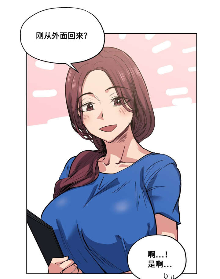 第39章：越来越过分0