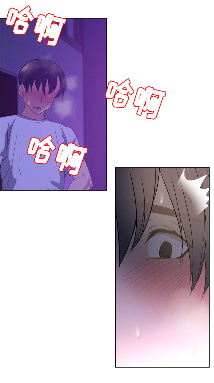 第26章：白天就好了11