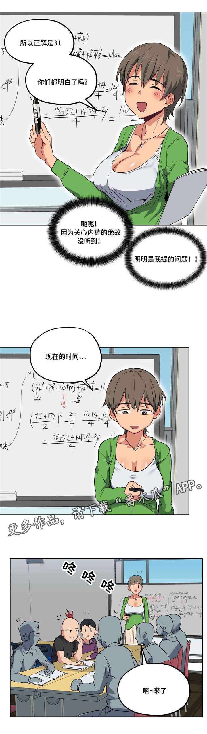 第17章：不要失落4