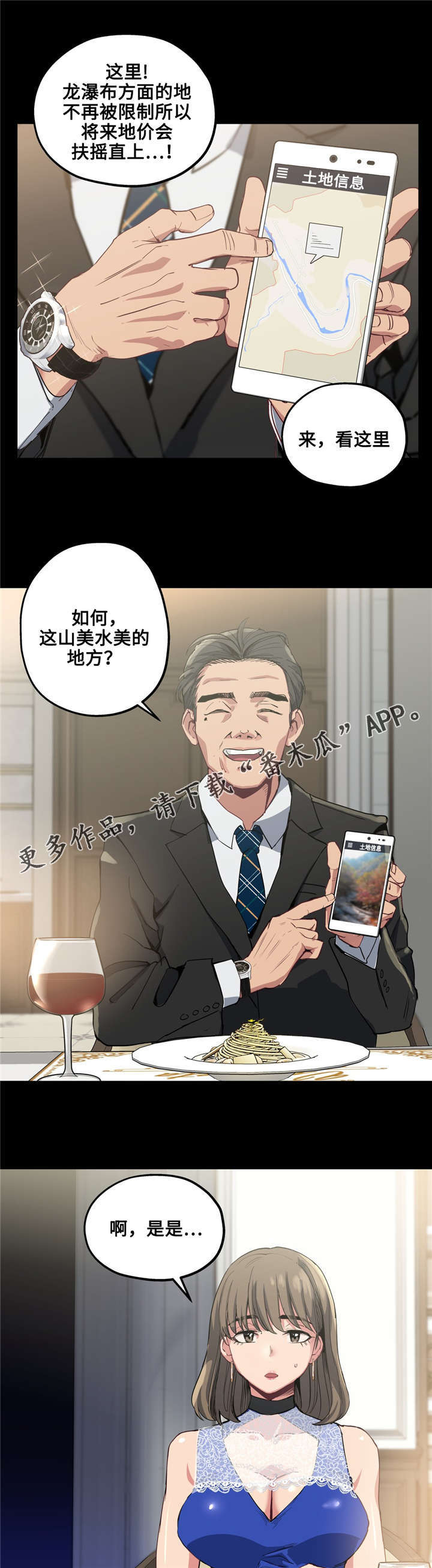 第23章：自己选择0