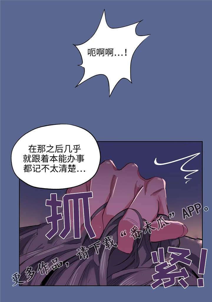 第10章：漂亮吗2