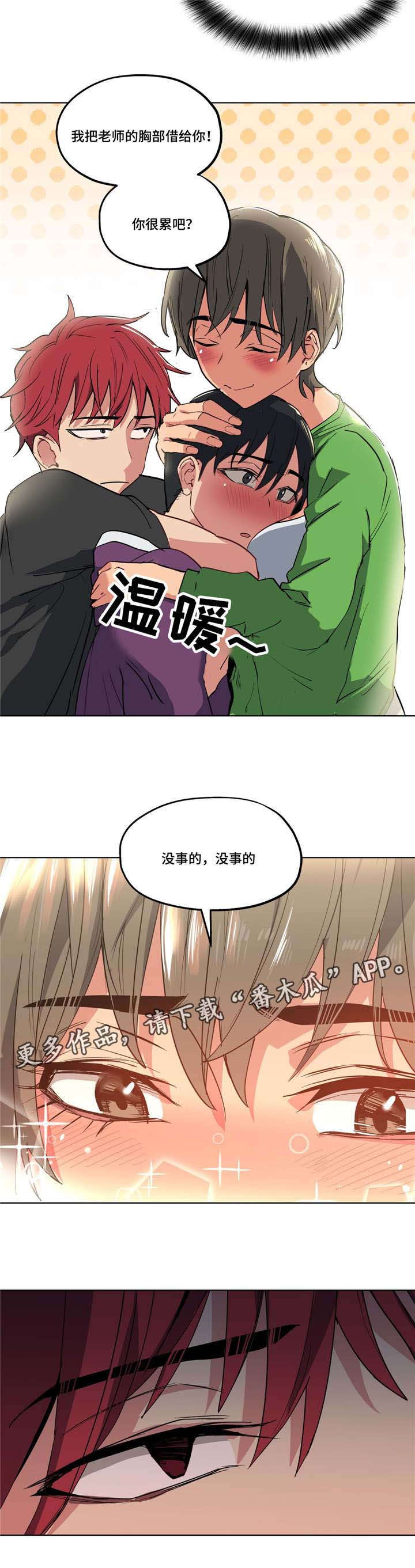 第17章：不要失落12