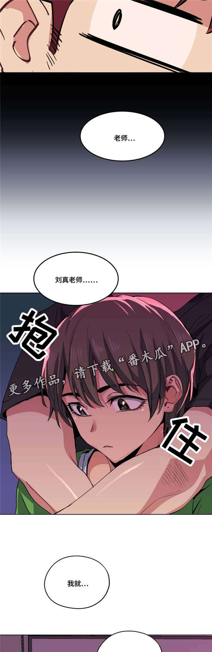 第21章：开始了4