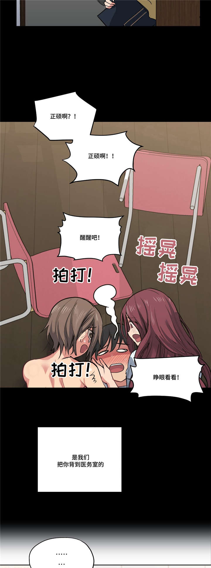 第41章：道歉1